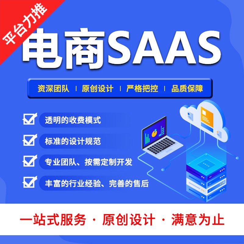 如何选择最适合你的小程序定制开发公司?五个步骤带你找到靠谱伙伴
