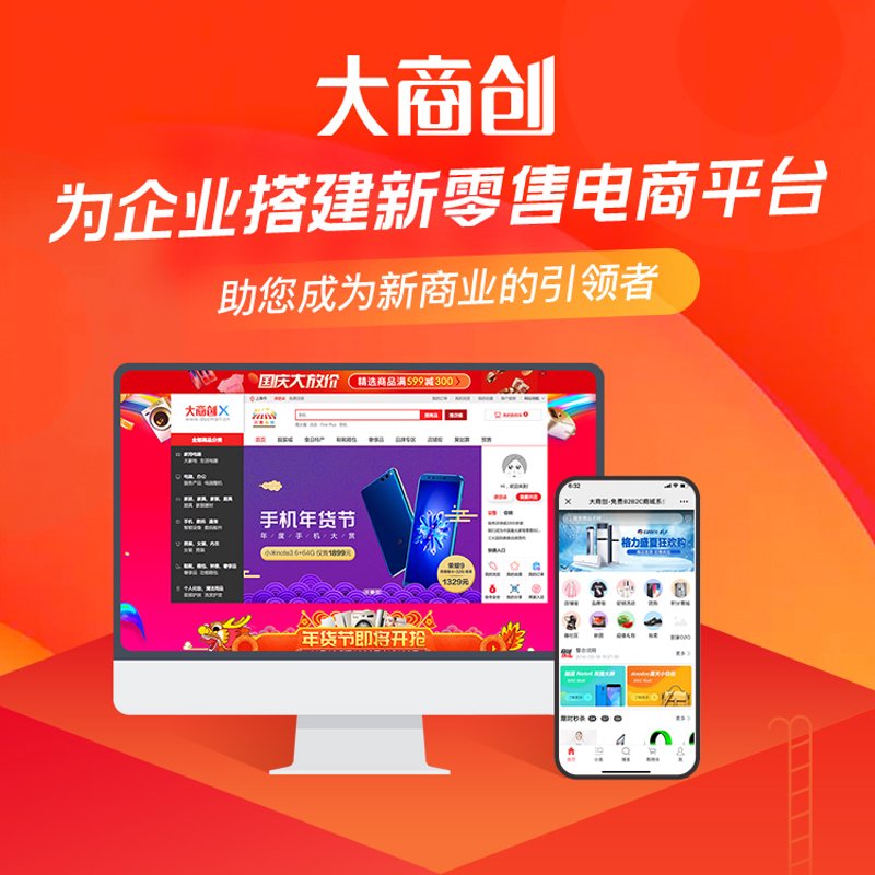 如何选择适合你的小程序定制开发公司?选对合作伙伴,让您的业务更上一层楼!