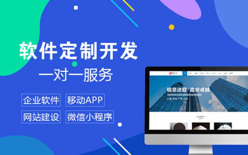 如何选择最适合的APP开发软件?——对话式探讨